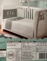 Обиколник за легло и чаршаф с ластик, снимка 1 - Спално бельо и завивки - 42492656