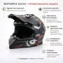 Кросова каска SPARK, Full Face, DOT Сертификат, Размер: S; M; L; XL, снимка 3