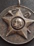 МЕДАЛ 30г. МЛАДЕЖКО БРИГАДИРСКО ДВИЖЕНИЕ РЯДЪК ОТ СОЦА ЗА КОЛЕКЦИОНЕРИ 37871, снимка 2