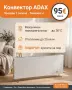 Продавам ADAX VP1125 KTP 2500W – норвежки конвектор с крачета , снимка 1