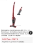 Вертикална прахосмукачка AEG CX7-2 в 1, безжична и безторбена прахосмукачка, с накрайник за животинс, снимка 2