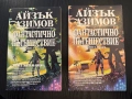 Книги, енциклопедия, визитник, снимка 2