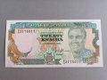Банкнота - Замбия - 20 квача UNC | 1991г.