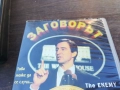 ЗАГОВОРЪТ-ORIGINAL VHS VIDEO TAPE 1910251245, снимка 10