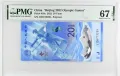 Китай 20 юана Олимпийски игри  2022 година  PMG 67, снимка 1