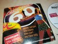 магистрала 60 двд 1402231113, снимка 8