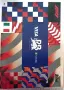 Лот от 5 карти Topps F1 Turbo Attax- Bearman, Gasly, Ocon, снимка 5
