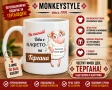 Подаръци за Гергьовден – тениски, чаши и възглавници за Георги и Гергана, снимка 18