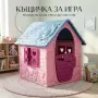 Детска къщичка за игра – Розов приказен дом с отварящи се врати и прозорци, снимка 3