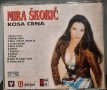 Mira Skoric - Колекция дискове, снимка 7