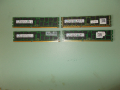 7.Ram DDR3 1333 Mz,PC3-10600R,4Gb,SAMSUNG.ECC Registered,рам за сървър.Кит 4 Броя, снимка 1 - RAM памет - 44697044
