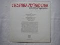 ВАА 12007 - Стоянка Мутафова. Опит за портрет, снимка 4