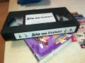 ДАЙ МИ СКАЛАТА-VHS VIDEO ORIGINAL TAPE 0604251915, снимка 3
