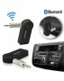 Bluetooth аудио адаптер, handsfree, снимка 1 - Аксесоари и консумативи - 30713282