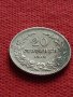 Монета 20 стотинки 1912г. Царство България за колекция - 25057, снимка 3