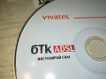 бтк adsl 1605231205, снимка 2