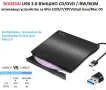 RODZON USB 3.0 ВЪНШНО ПРЕНОСИМО CD / DVD / -RW / ROM ЗАПИСВАЩО У-ВО, снимка 2