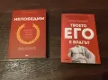 Книги стоицизъм, снимка 1