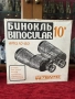 Колекционерски бинокъл БПЦ 10х50 Tento + всички аксесоари, снимка 5