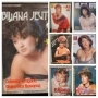 Biljana Jevtic -  Колекция дискове и касети, снимка 1