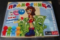 Настолна игра „Прахосница“ (PlayLand), за момичета над 7 год -2евро, снимка 1