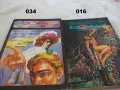 Книги фантастика поредица ОРФИЯ, снимка 10