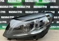 Фар ляв фарове MULTIBEAM LED за Мерцедес Ц205 Mercedes C-класа W205 фейс, снимка 1