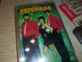 ТРИО СЕРЕНАДА-КАСЕТА 1103251200, снимка 9