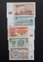 Лот от Непрегъвани Банкноти 5 броя Оригинал (UNC) 1974година ., снимка 2