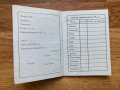 Членска книжка на БКП, снимка 2