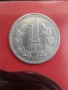  соц монета от 1 лев 1960г., снимка 1