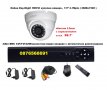Куполен UltraHD комплект DAHUA - DVR + 1 куполна камера DAHUA 2560-1440р + кабел + захранване, снимка 1 - Комплекти за видеонаблюдение - 29414403