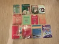 Учебници по Английски език, Български език, Литература,Математика, снимка 11