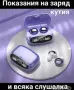 слушалки Lenovo , снимка 10