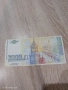 Банкнота 2000 лева 1996 година, снимка 2