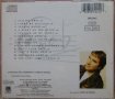 Chris de Burgh – Flying Colours (1988, CD) , снимка 2