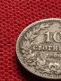 МОНЕТА 10 стотинки 1906г. КНЯЖЕСТВО БЪЛГАРИЯ СТАРА РЯДКА НАД СТОГОДИШНА ЗА КОЛЕКЦИЯ 36340, снимка 6