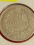 Монета 20 стотинки 1906г. Княжество България рядка за КОЛЕКЦИЯ 53088, снимка 3