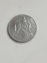 10 лева 1930г , снимка 2