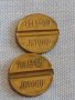 Два телефонни жетони стари редки за КОЛЕКЦИЯ ДЕКОРАЦИЯ 39517