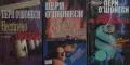 Трилъри и криминални романи от изд. Прозорец – 05:, снимка 1