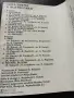 Lepa Brena & Slatki Greh, снимка 6