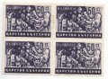 Пощенски марки Царство България от 1935 до 1946 г. - НОВИ!​, снимка 6