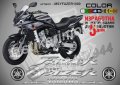 Ямаха Yamaha FAZER 2000 надписи стикери лепенки фолио мотор MSYFAZER1000, снимка 1 - Аксесоари и консумативи - 40075704