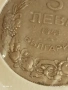 Монета 5 лева 1943г. Царство България Хан Крум за КОЛЕКЦИЯ 53108, снимка 6