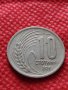 Монета 10 стотинки 1951г. от соца перфектно състояние за колекция - 24865, снимка 2