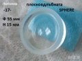 Стъклена леща разни - списък 2, снимка 17