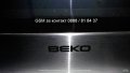 Фурна за вграждане със стъклокерамичен плот BEKO OUE 22002 X , снимка 4