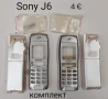 Панели за Sony J70, Sony J5, Sony J6, Sony J7. Sony Z1, Sony Z5, Sony Z7, снимка 4