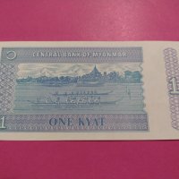 Банкнота Мианмар-15778, снимка 3 - Нумизматика и бонистика - 30537555